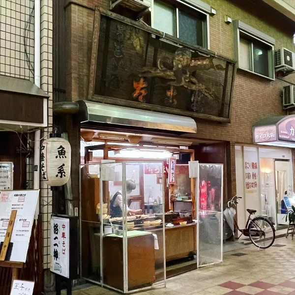 Takoyaki Umaiya