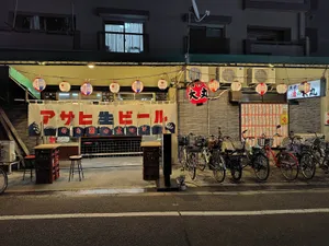 酒の大丸