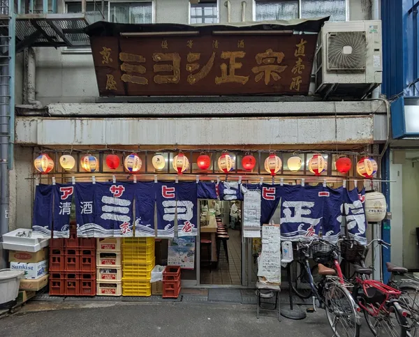 Sushi & Izakaya