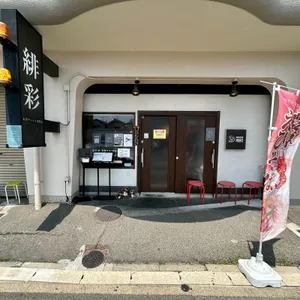 에비소바 히이로