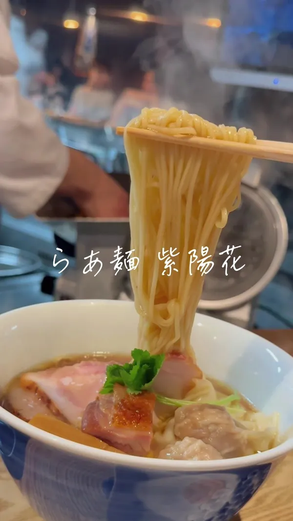 라멘 아지사이 사진 2