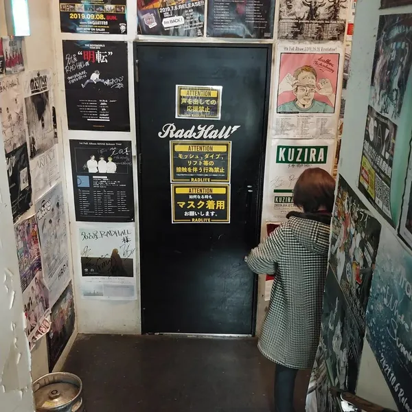 RAD HALL 사진 3