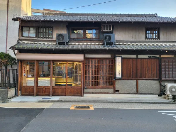 Kiwami Sauna