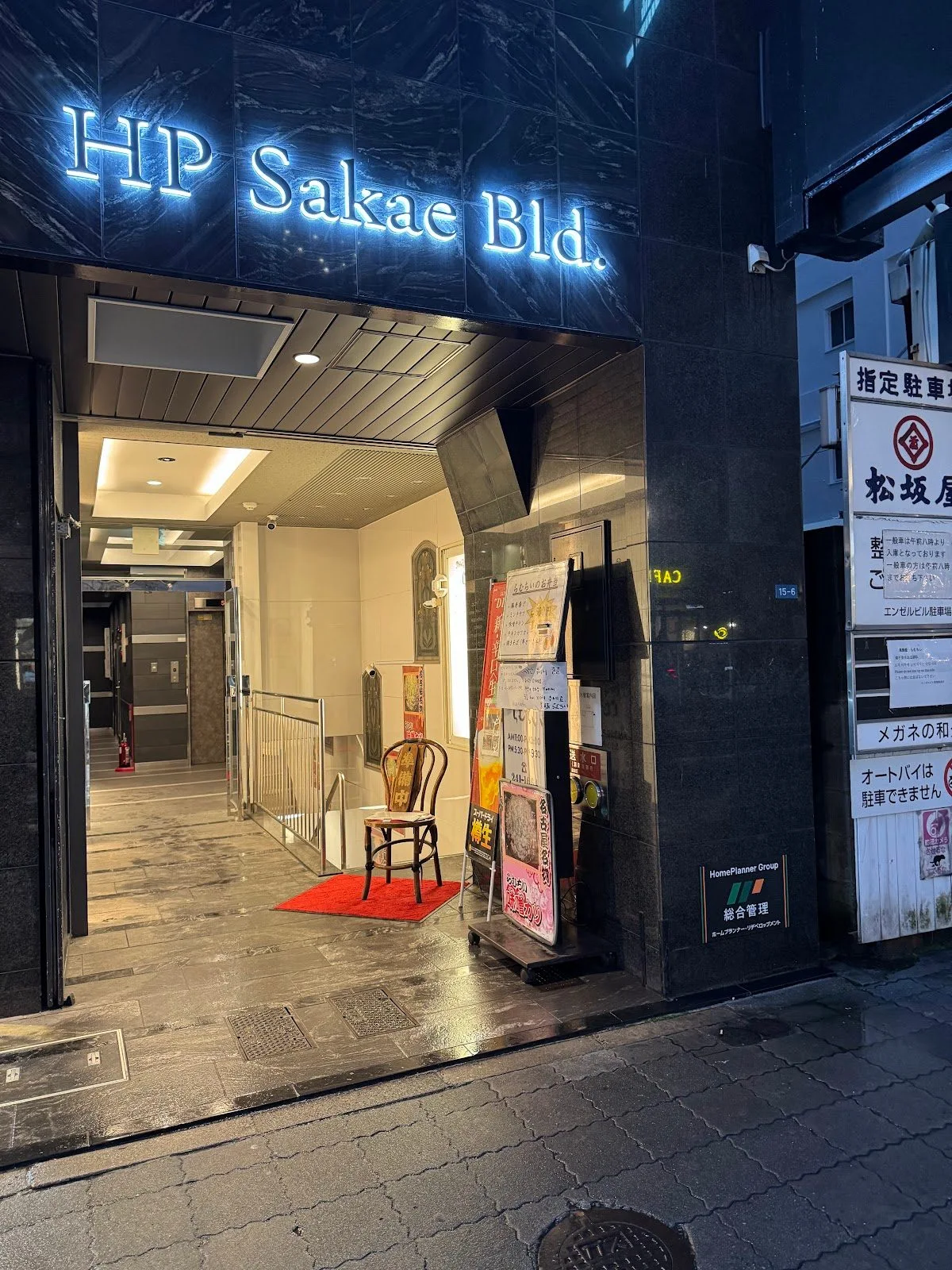 쿠로부타야 라무치