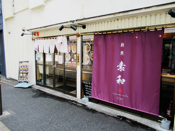 Suwa Kanayama 사진 3