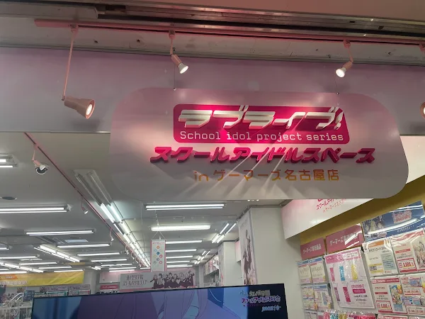 Gamers Nagoya
