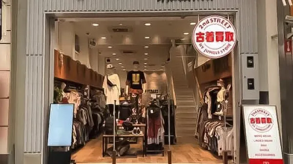 2nd Street Osu Manshoji Dori Store