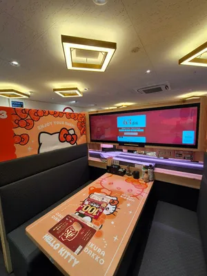スシロー 栄店