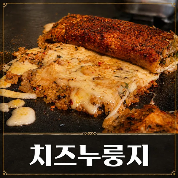 온돌오리구이 하남미사본점