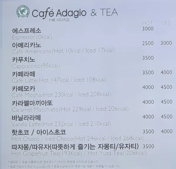 파리바게뜨 미사청아초교점 사진 2