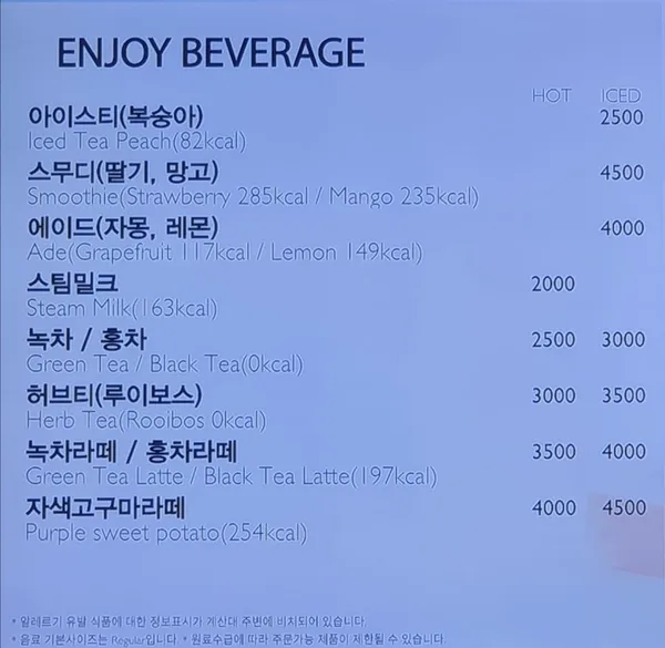 파리바게뜨 미사청아초교점 사진 3