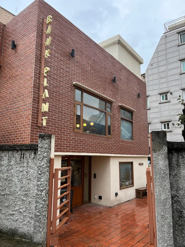 당인리책발전소