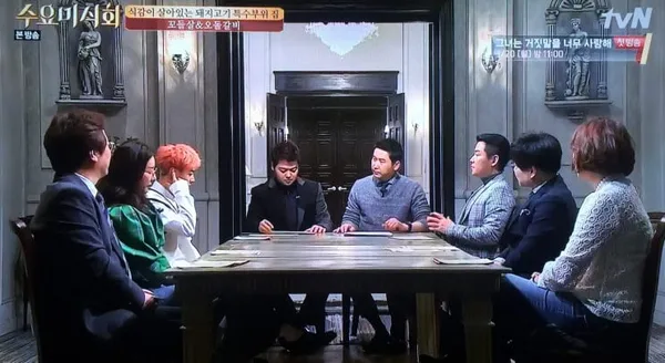 당산오돌 영등포본점