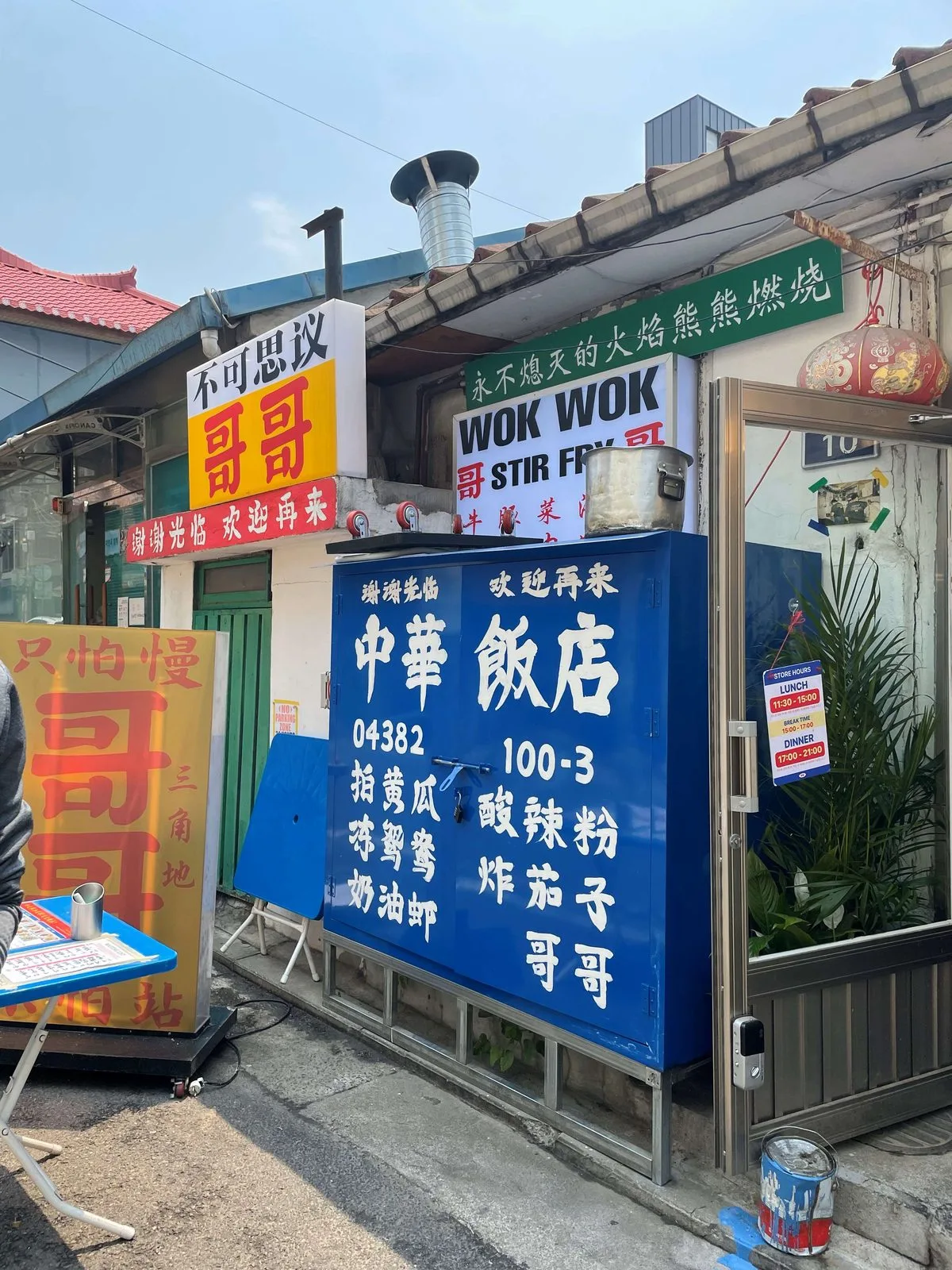 꺼거