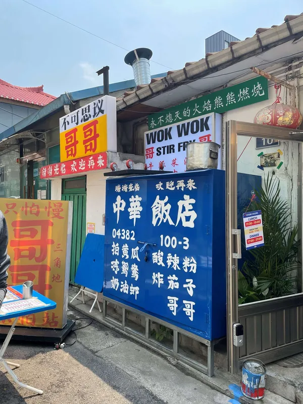 꺼거
