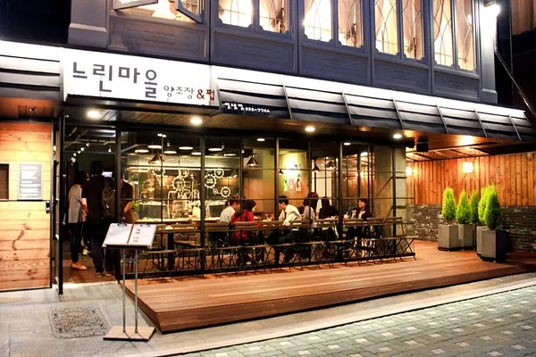 느린마을양조장 연남점
