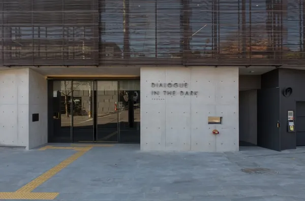 어둠속의대화 북촌점 사진 3