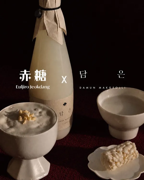 적당 사진 4