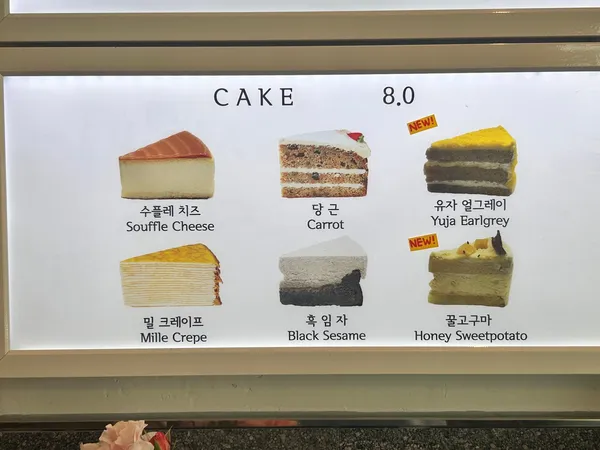 산모퉁이 사진 3