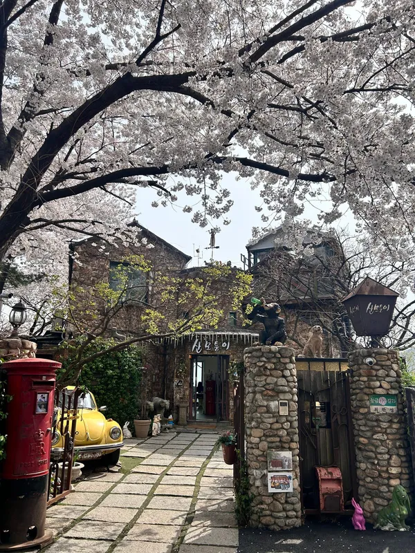 산모퉁이 사진 4
