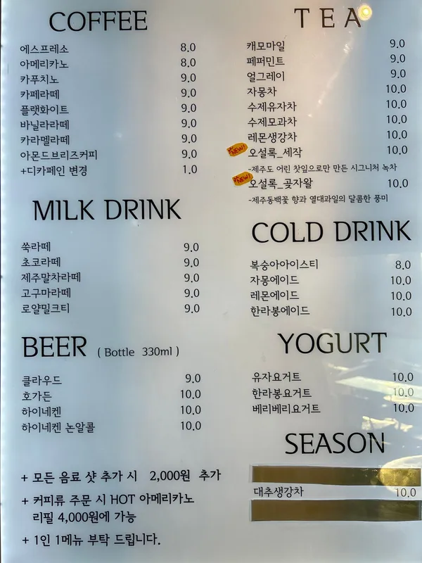 산모퉁이 사진 5