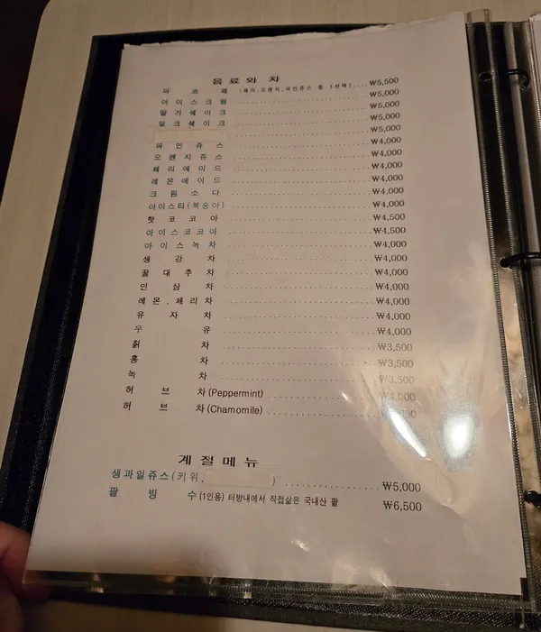 터방내 사진 3