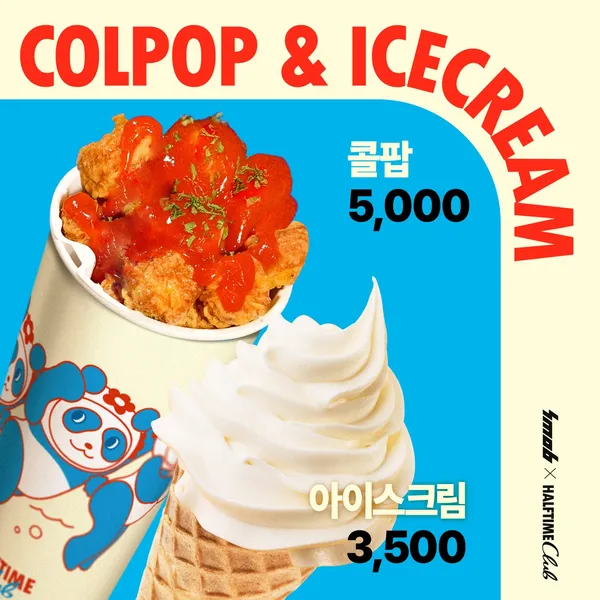스몹 고양 사진 4