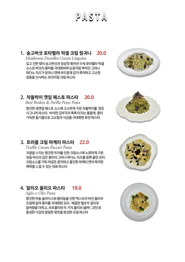 탭퍼블릭 여의도점 사진 3