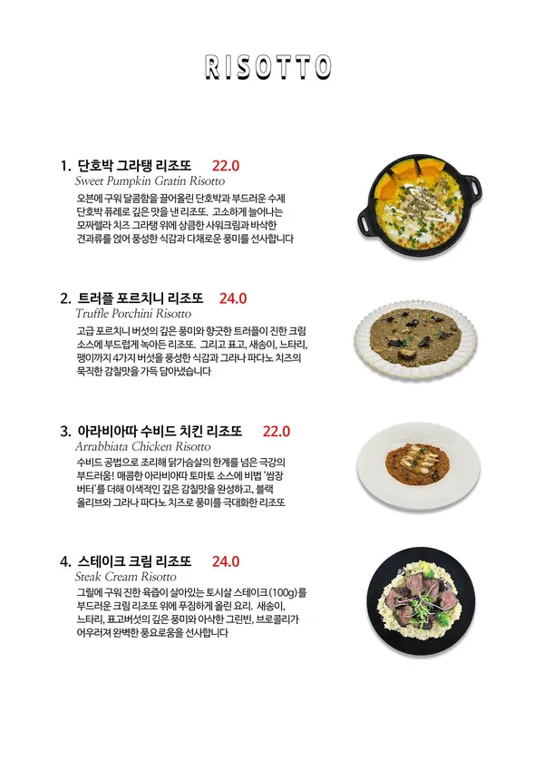 탭퍼블릭 여의도점 사진 5