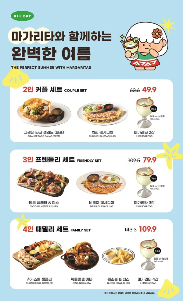 슈가스컬 종로점 사진 3