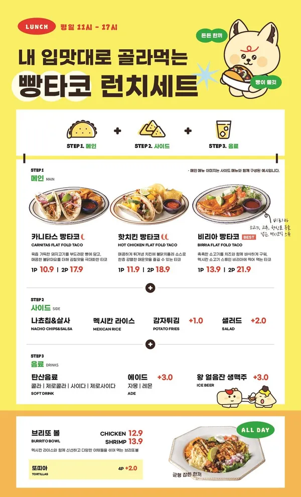 슈가스컬 종로점 사진 4