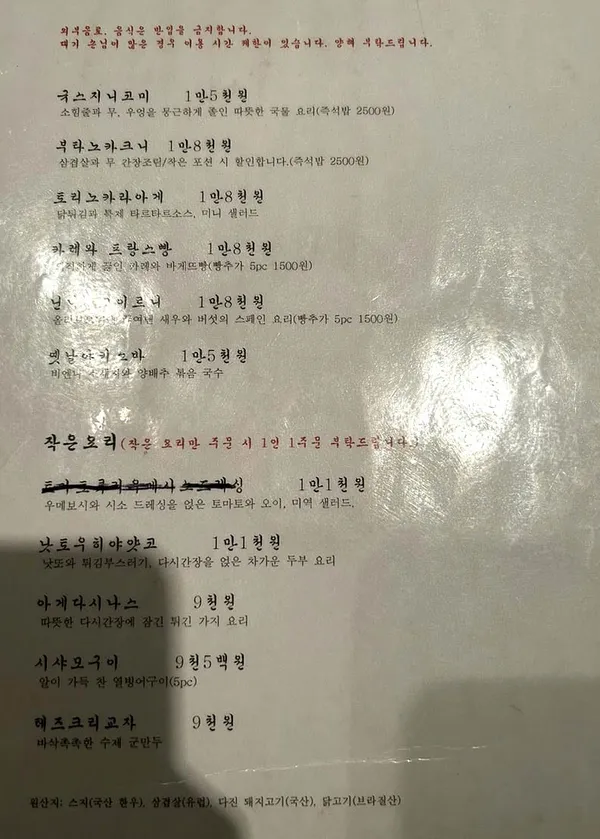 옥타 사진 2