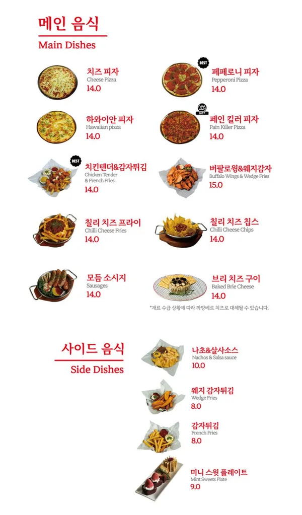 부기우기 사진 5