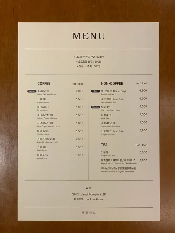 당인리책발전소 사진 3