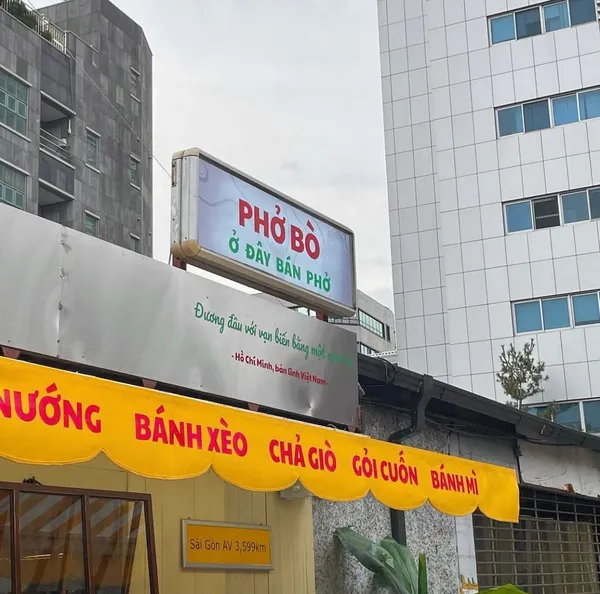 포옹남 당산점 사진 5