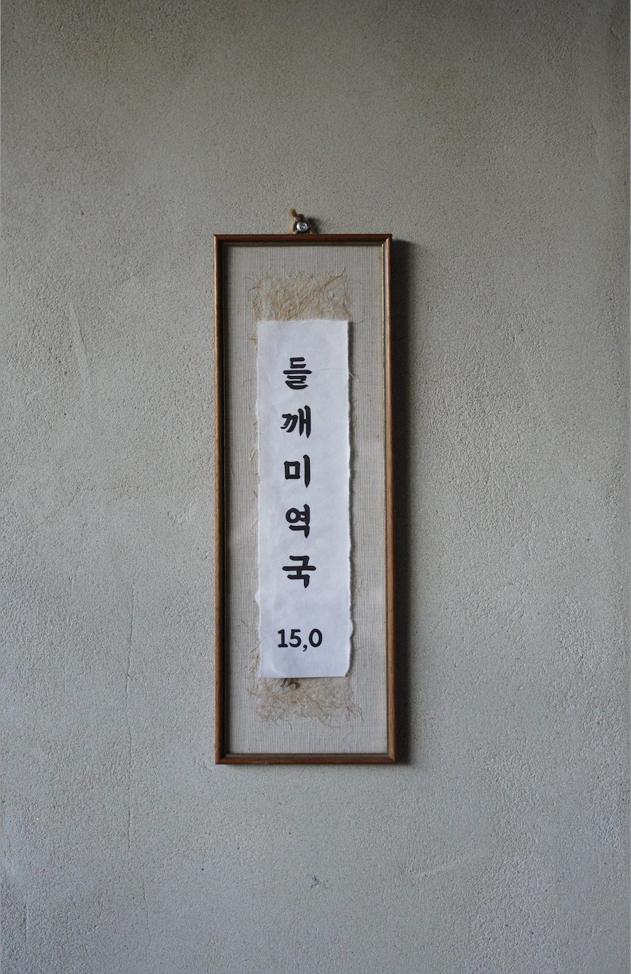 오일제 사진 4