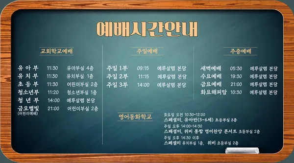 성안교회
