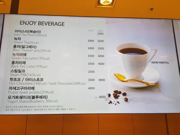 파리바게뜨 미사센트럴포레점 사진 4