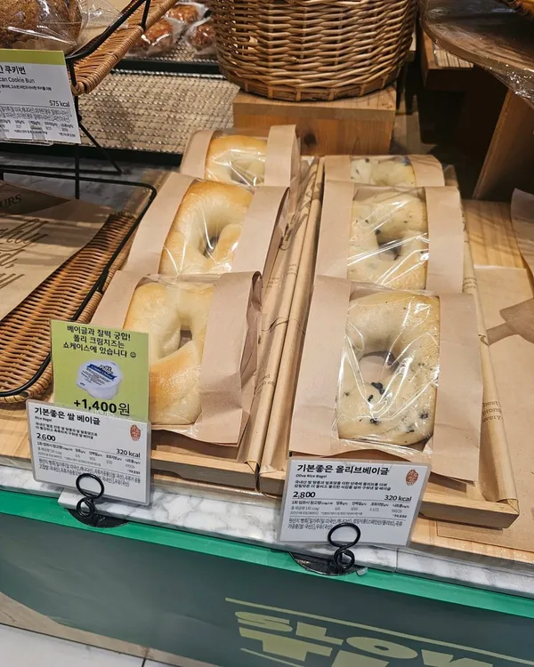 トゥレジュール ミサガンビョン店の写真5