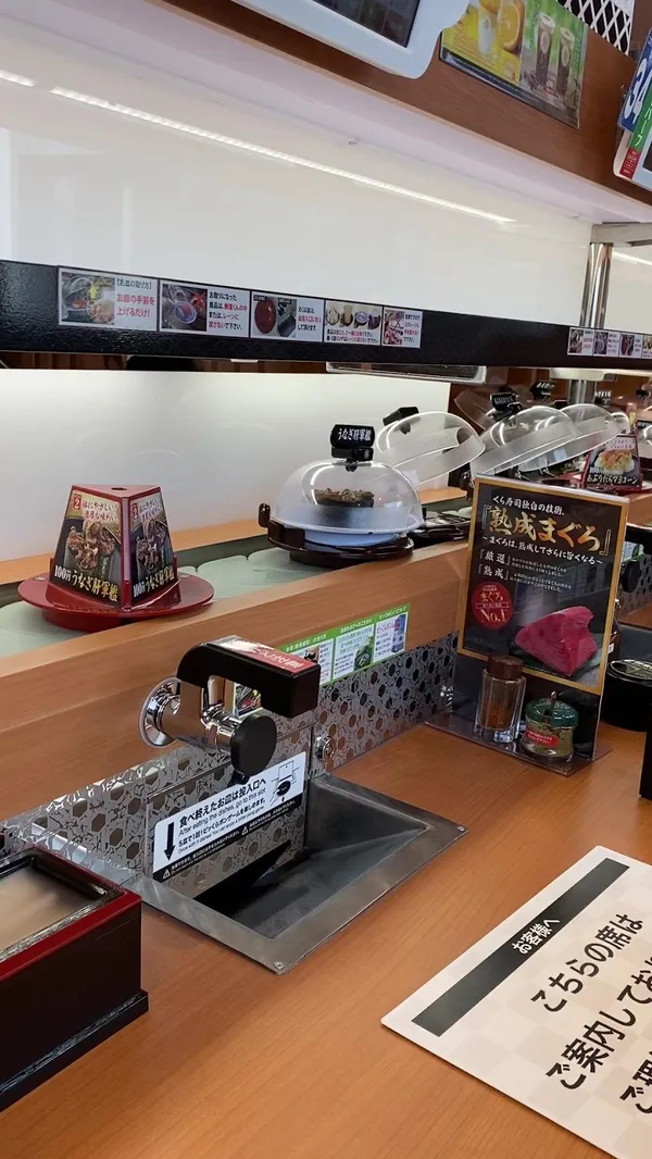 Kura Sushi Nagoya Meizencho 사진 2