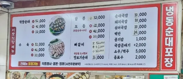 이모식당