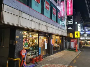 Dongeuria