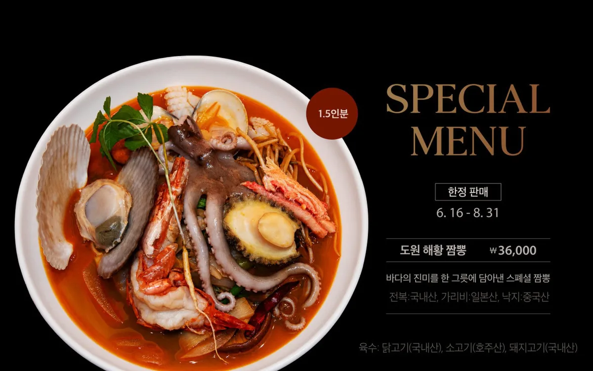 도원스타일 현대프리미엄아울렛 스페이스원점 대표 사진