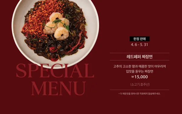도원스타일 현대프리미엄아울렛 스페이스원점 사진 3