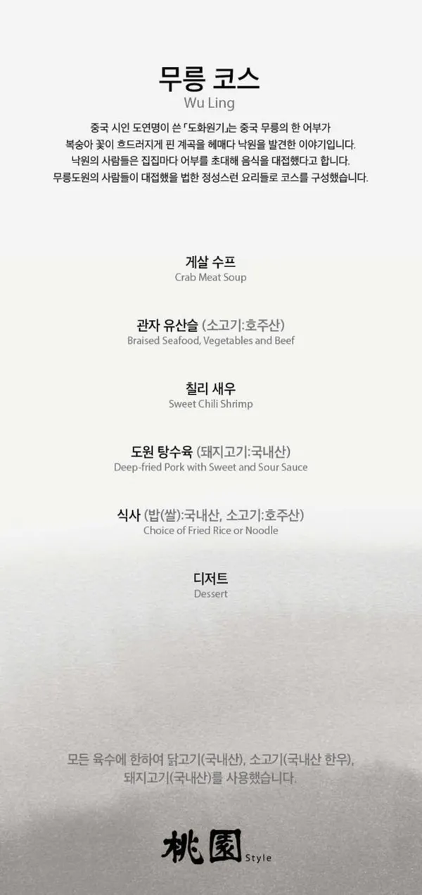 도원스타일 현대프리미엄아울렛 스페이스원점 사진 4