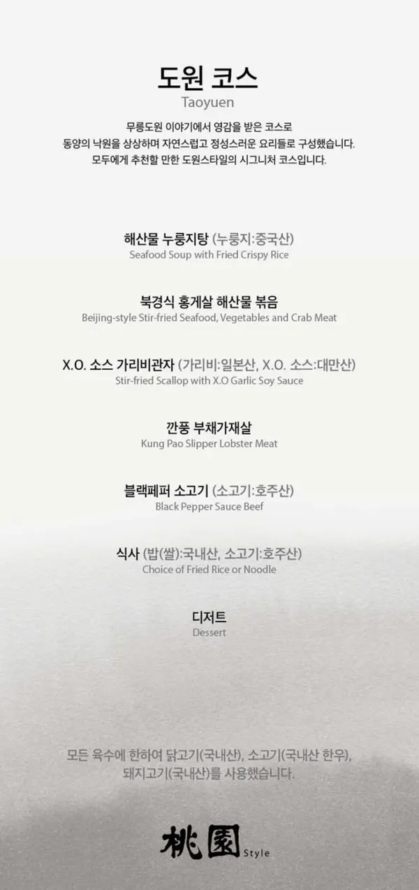 도원스타일 현대프리미엄아울렛 스페이스원점 사진 5