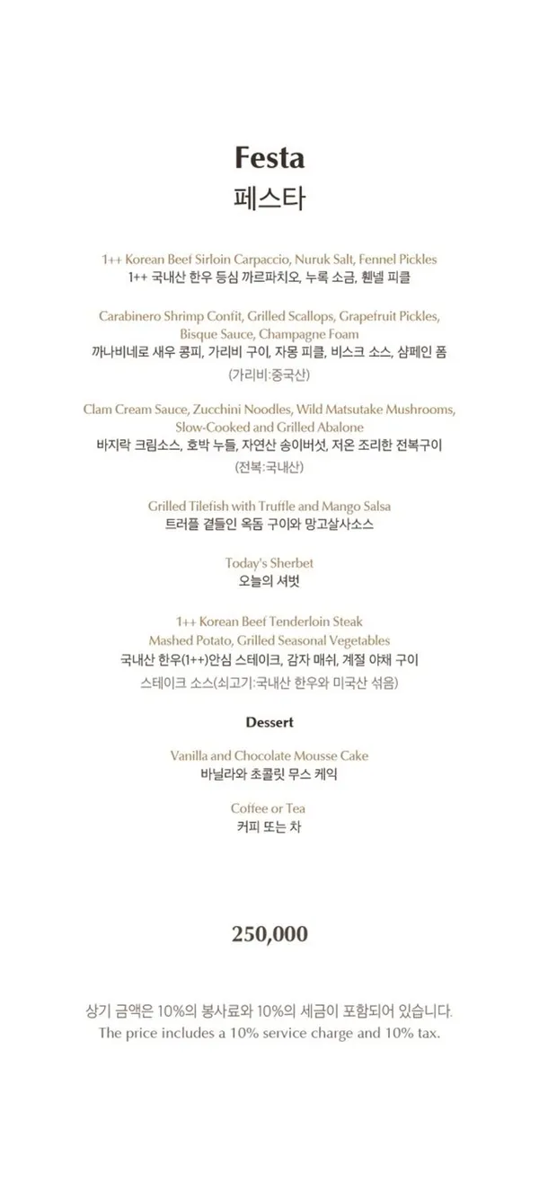 워킹온더클라우드 사진 5