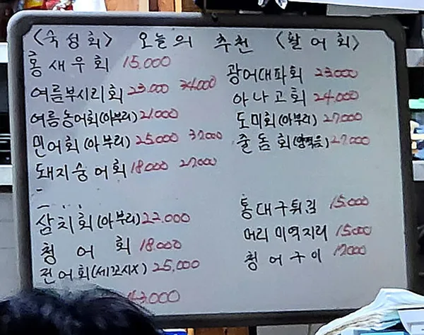도모야회포차 사진 3