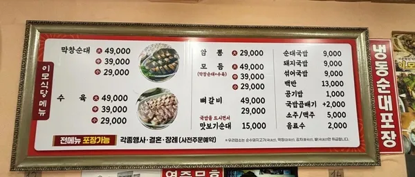 이모식당 사진 4