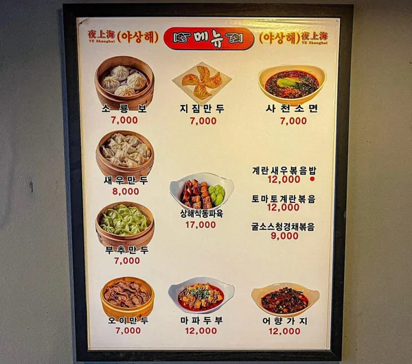 야상해 사진 3